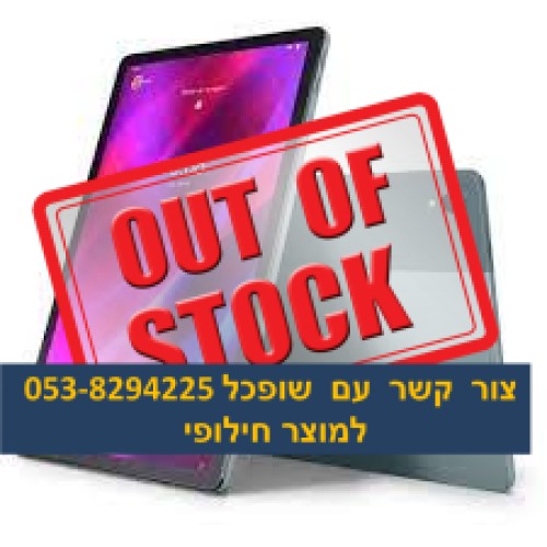 טאבלט Lenovo Tab M10 TB-X505F ZA4G0137IL לנובו